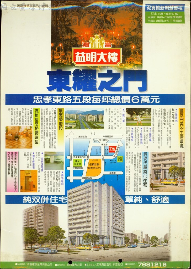 大圖瀏覽