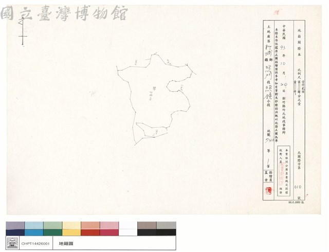 N/A藏品圖，第1張