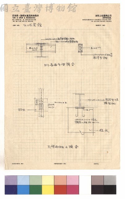 大樑與柱之接合藏品圖，第1張