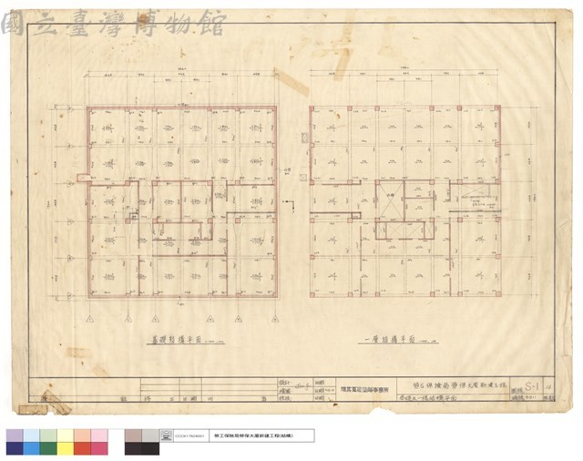 基礎及一樓結構平面藏品圖，第1張