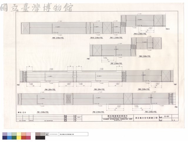 FB1~FB13藏品圖，第1張