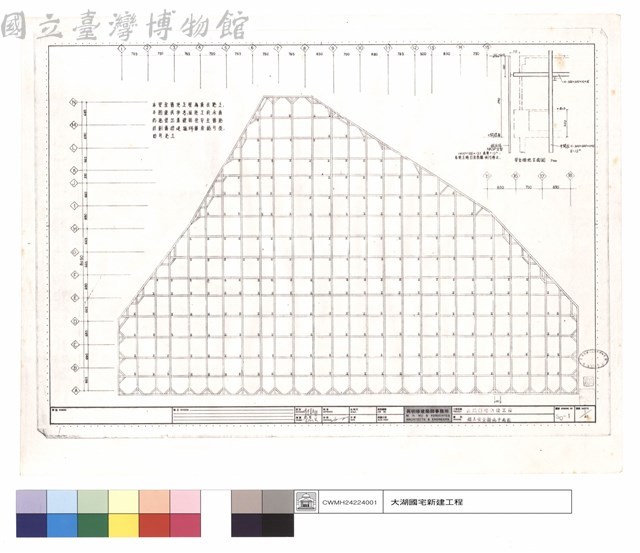 擋土安全措施平面圖藏品圖，第1張