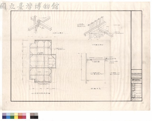 地下室安全措施藏品圖，第1張