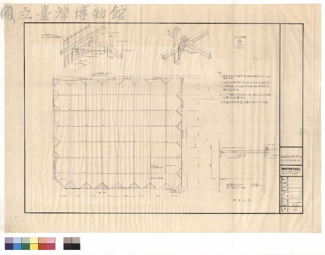 地下室安全措施藏品圖，第1張