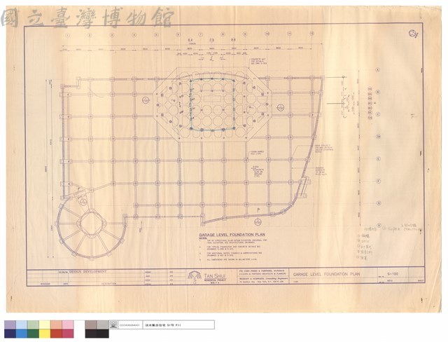 GARAGE LEVEL FOUNDATION PLAN 藏品圖，第1張