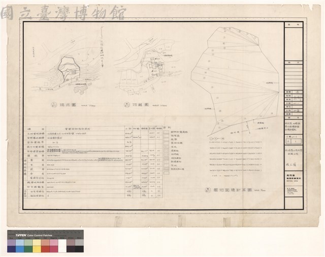現況图.地籍图 基地面積計算 面積計算表藏品圖，第1張