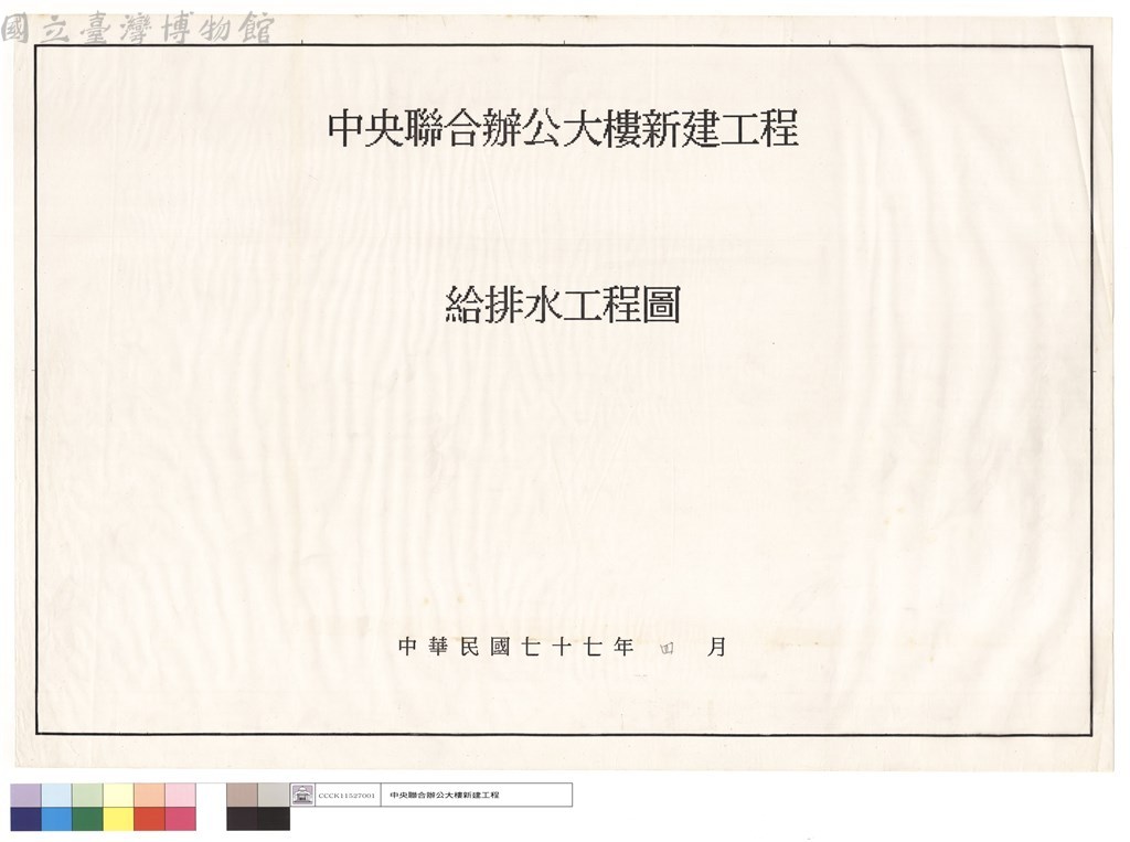 大圖瀏覽