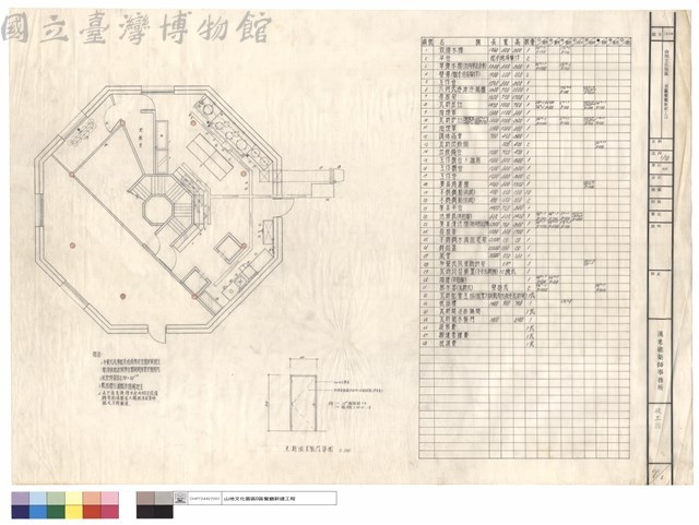 瓦斯間木製門詳圖藏品圖，第1張