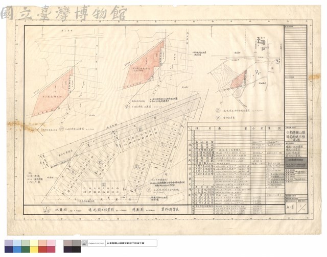 規劃土地地籍圖、現況及位置圖、土地規劃圖、資料計算表藏品圖，第1張