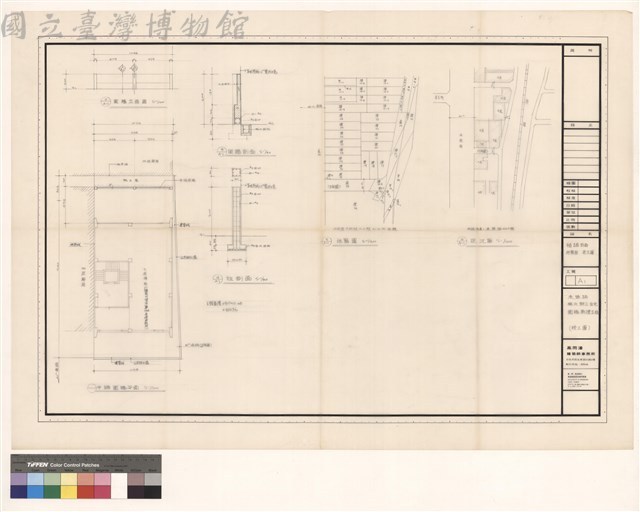 平面 立面、剖面 
地籍圖 現況圖藏品圖，第1張