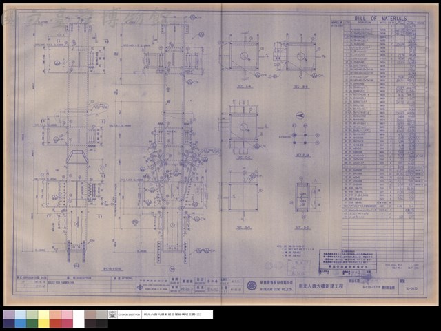9-C1B-X13Y8鋼柱製造圖藏品圖，第1張