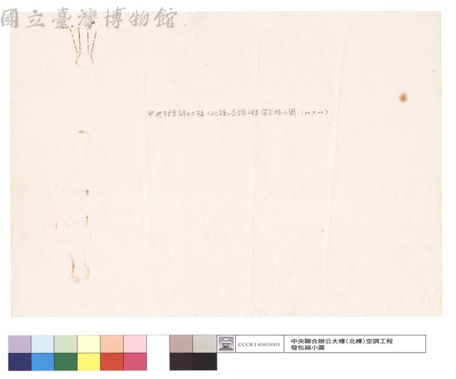 N/A藏品圖，第1張