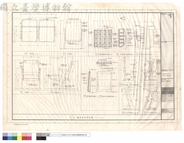 觀眾席坐椅詳圖藏品圖，第1張