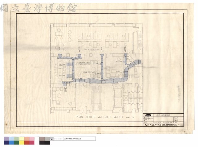 PLAN-9 TH.FL. A/C DLICT LAYOUT藏品圖，第1張