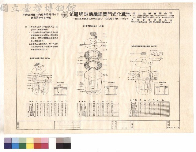詳圖藏品圖，第1張