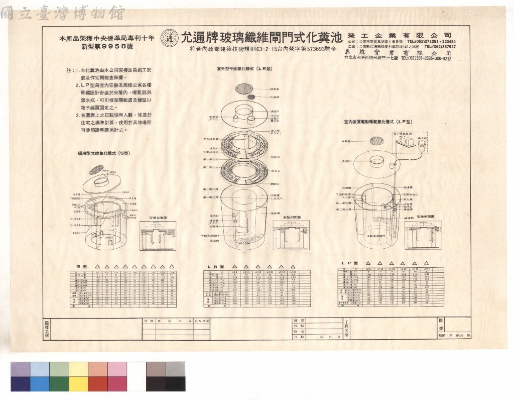 大圖瀏覽