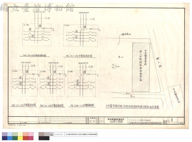 中央警官學校學人宿舍位置圖及分電箱接線詳圖藏品圖，第1張