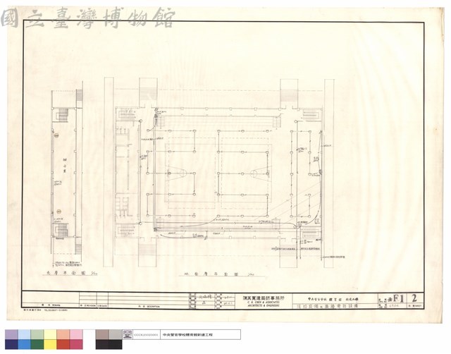 消防及廣播電話設備藏品圖，第1張