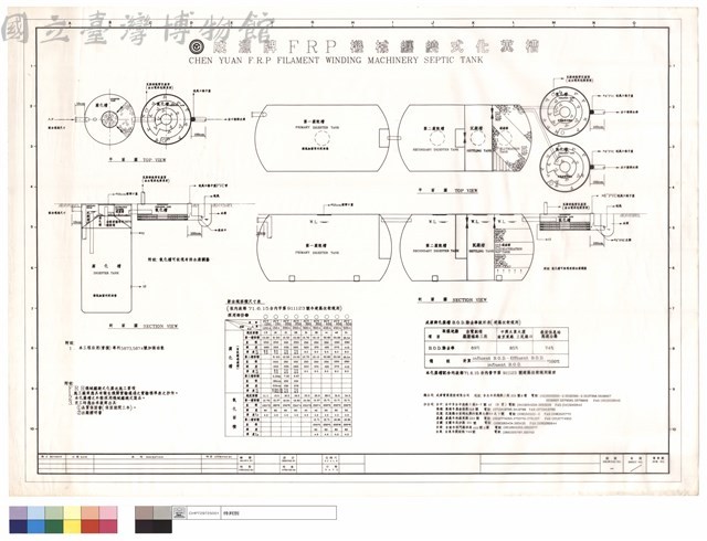 成源牌 FRP機械纏繞式化糞槽藏品圖，第1張