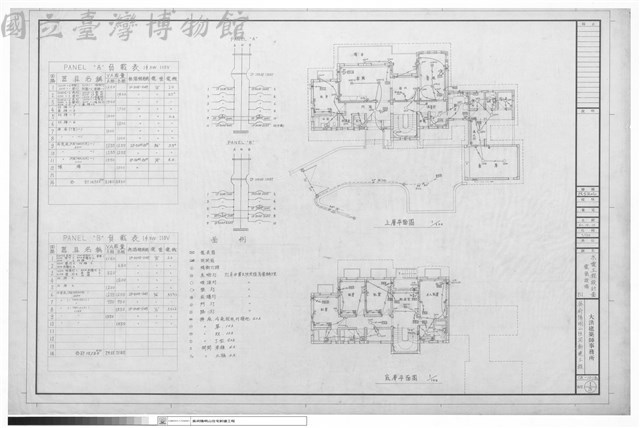 水電工程設計圖、電氣設備B1藏品圖，第1張