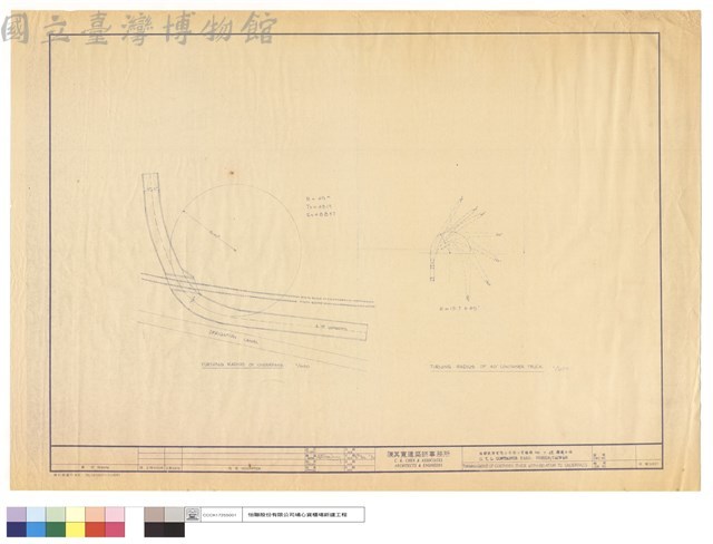 TURNING RADIUS OF CONTAINER TRUCK WITH RELATION TO UNDERPASS藏品圖，第1張