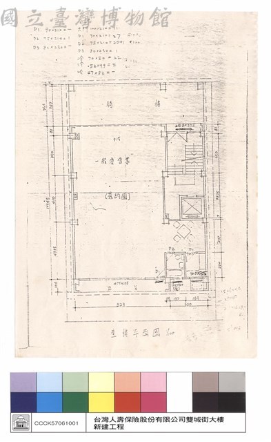 壹樓平面圖藏品圖，第1張