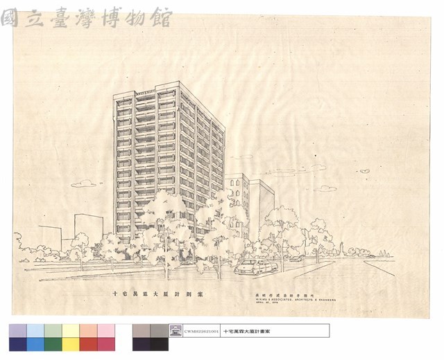 表現圖藏品圖，第1張