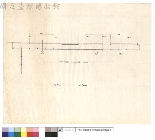 PLAN藏品圖，第1張
