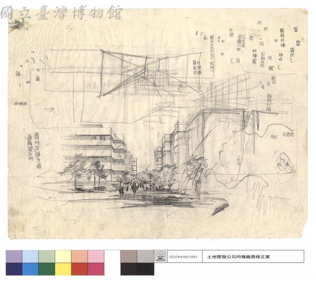 N/A藏品圖，第1張