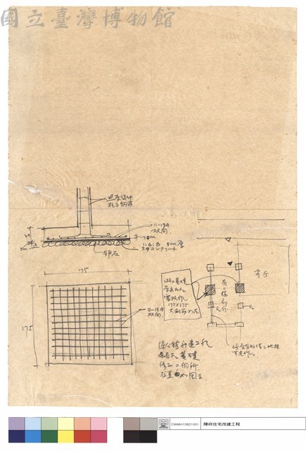N/A藏品圖，第1張