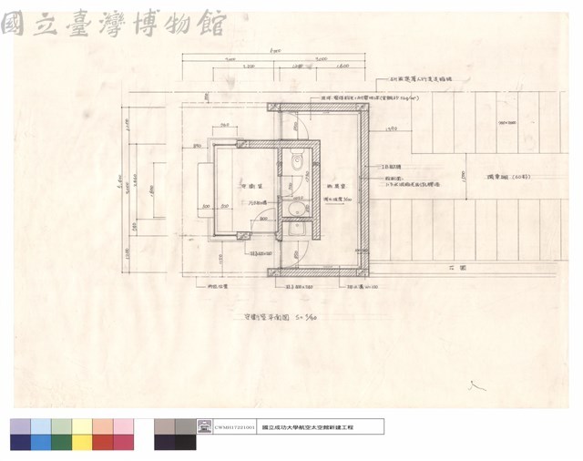 守衛室平面圖藏品圖，第1張