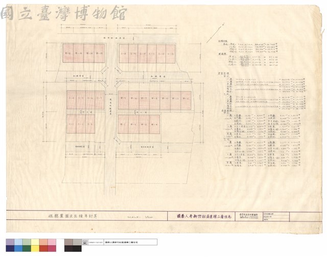 總配置圖及面積等計算藏品圖，第1張