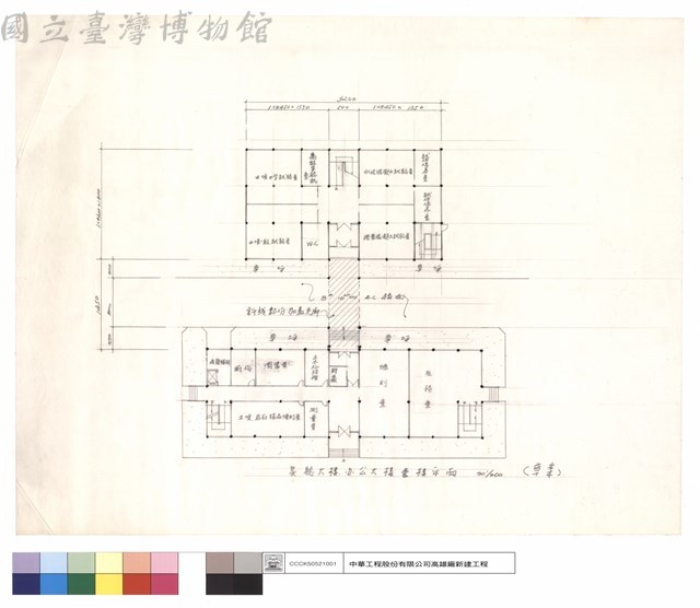 實驗大樓辦公大樓壹樓平面藏品圖，第1張