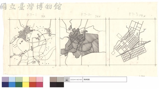 P7-1、P7-2、P7-3藏品圖，第1張