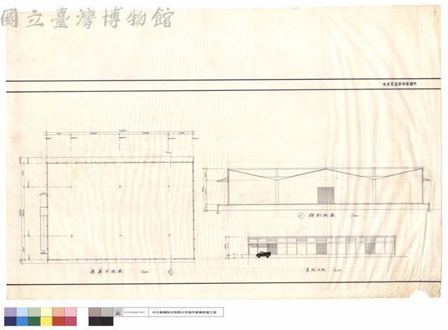 倉庫平面圖，綜剖面圖，長向立圖藏品圖，第1張