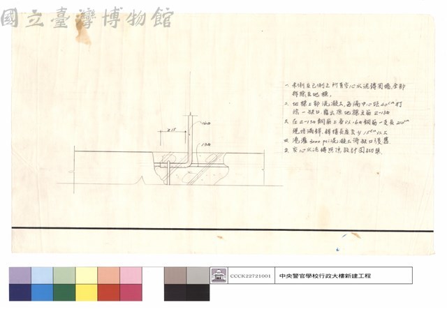 N/A藏品圖，第1張