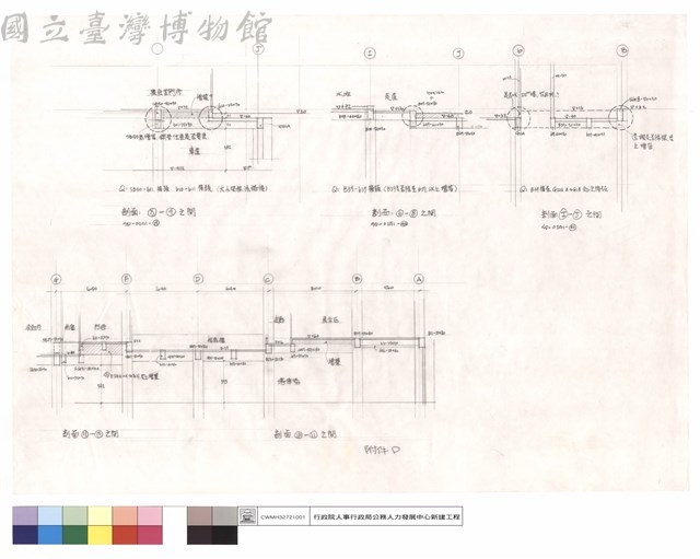 附件D藏品圖，第1張