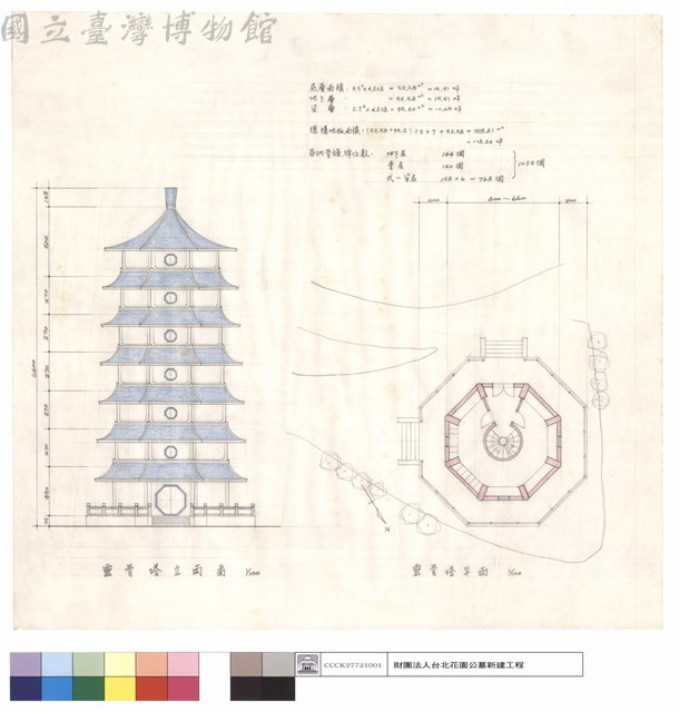 靈骨塔立面,平面圖藏品圖，第1張