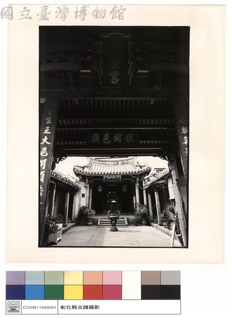 正面藏品圖，第1張
