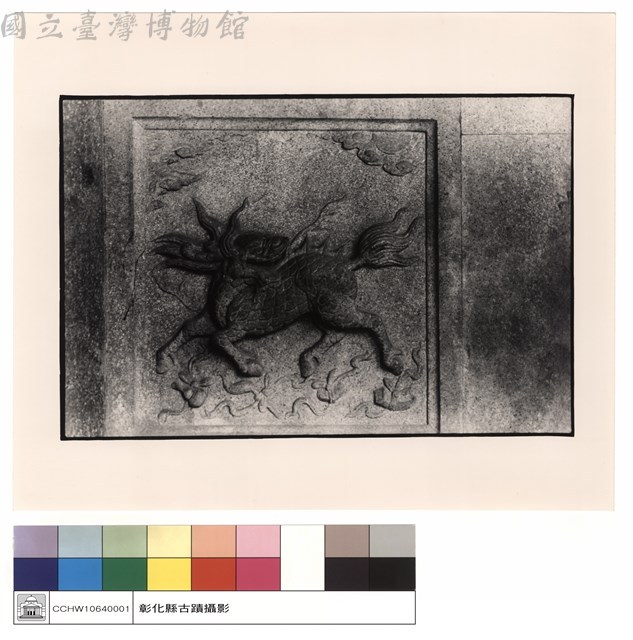 川內石刻藏品圖，第1張