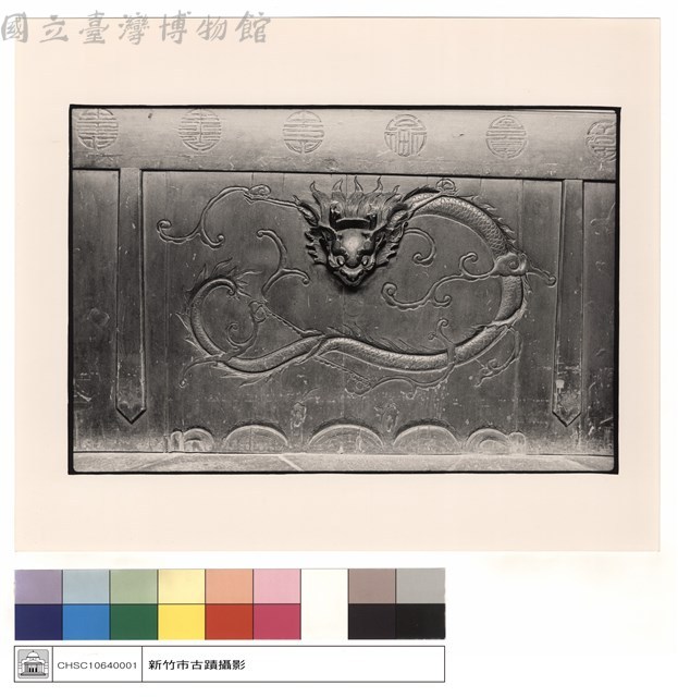 神案木刻藏品圖，第1張