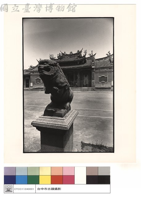 石獅藏品圖，第1張