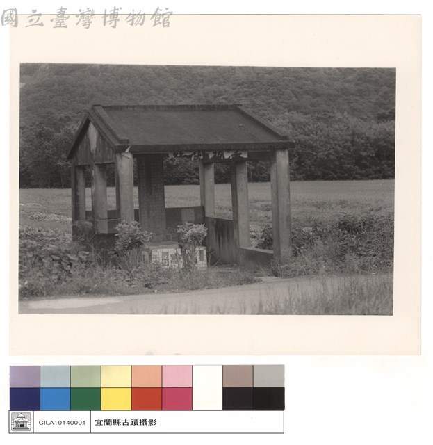 正面藏品圖，第1張