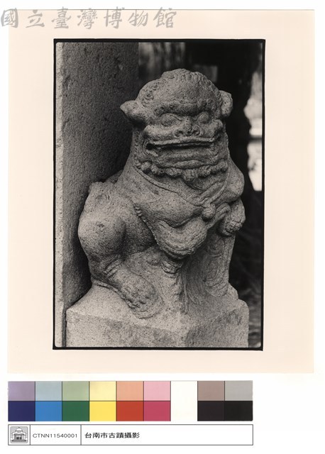 石獅藏品圖，第1張