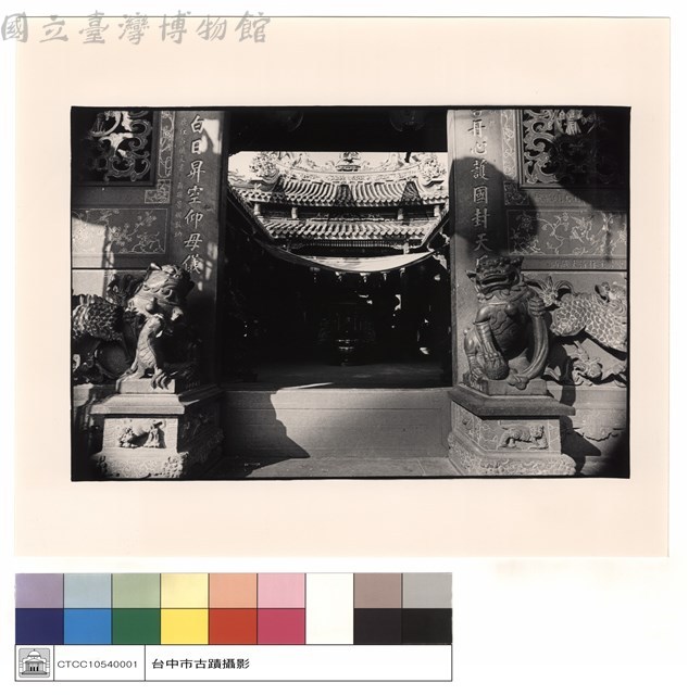石獅藏品圖，第1張