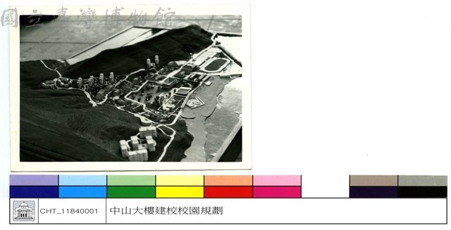 (無圖名)藏品圖，第1張