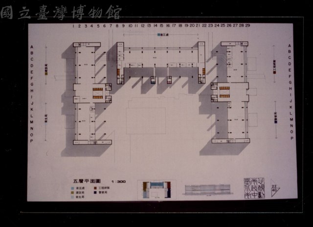 (彩色照片)五層平面圖藏品圖，第1張