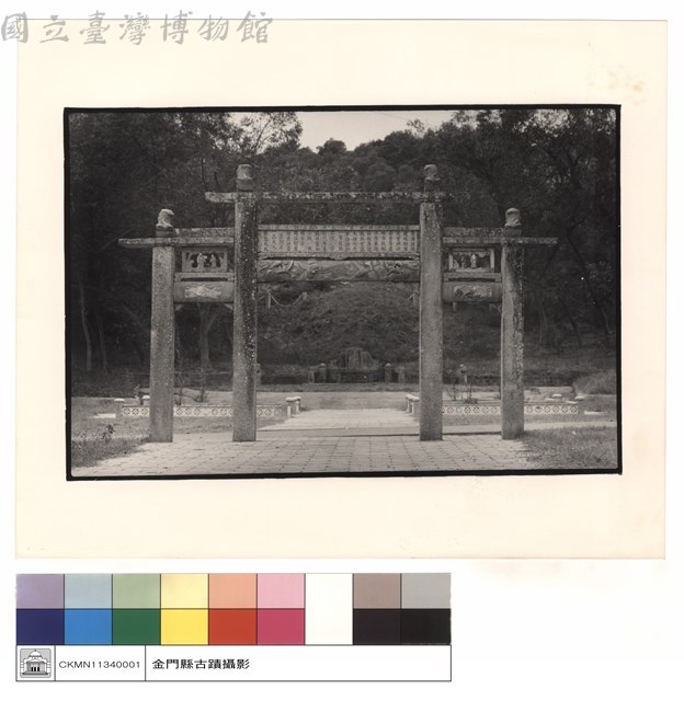 正面藏品圖，第1張