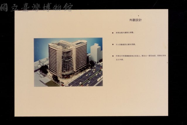 (彩色照片)藏品圖，第1張