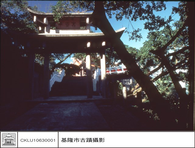 山門藏品圖，第1張
